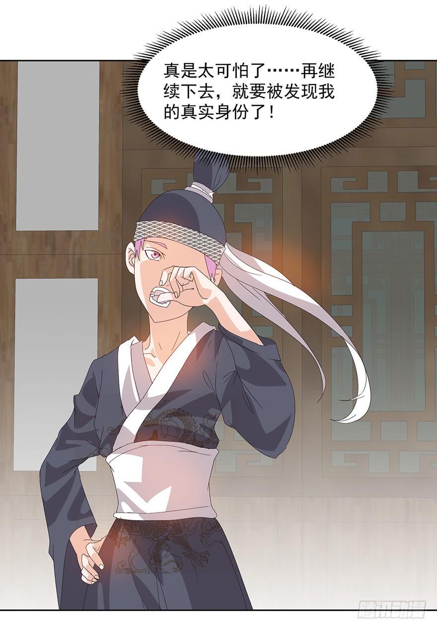 第三十九话：郭榷？(1/2)-第41话