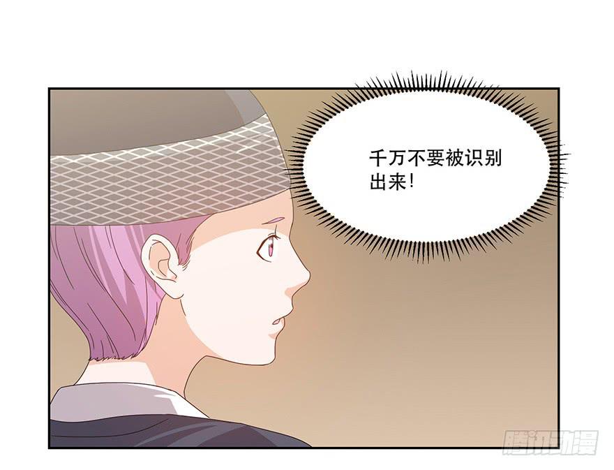 第三十九话：郭榷？(1/2)-第41话