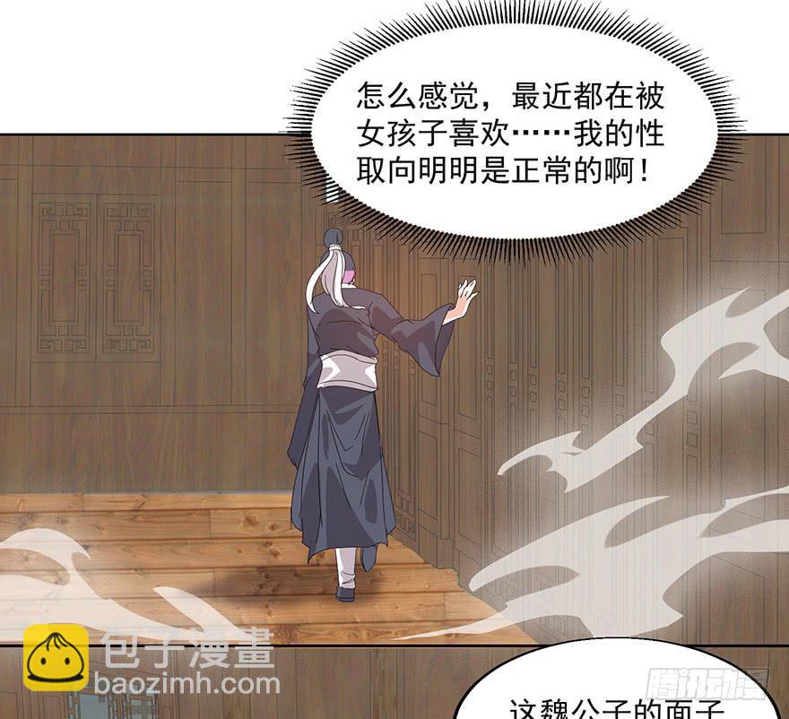 第三十九话：郭榷？(1/2)-第41话