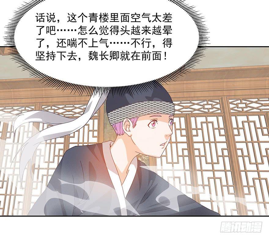 第三十九话：郭榷？(1/2)-第41话