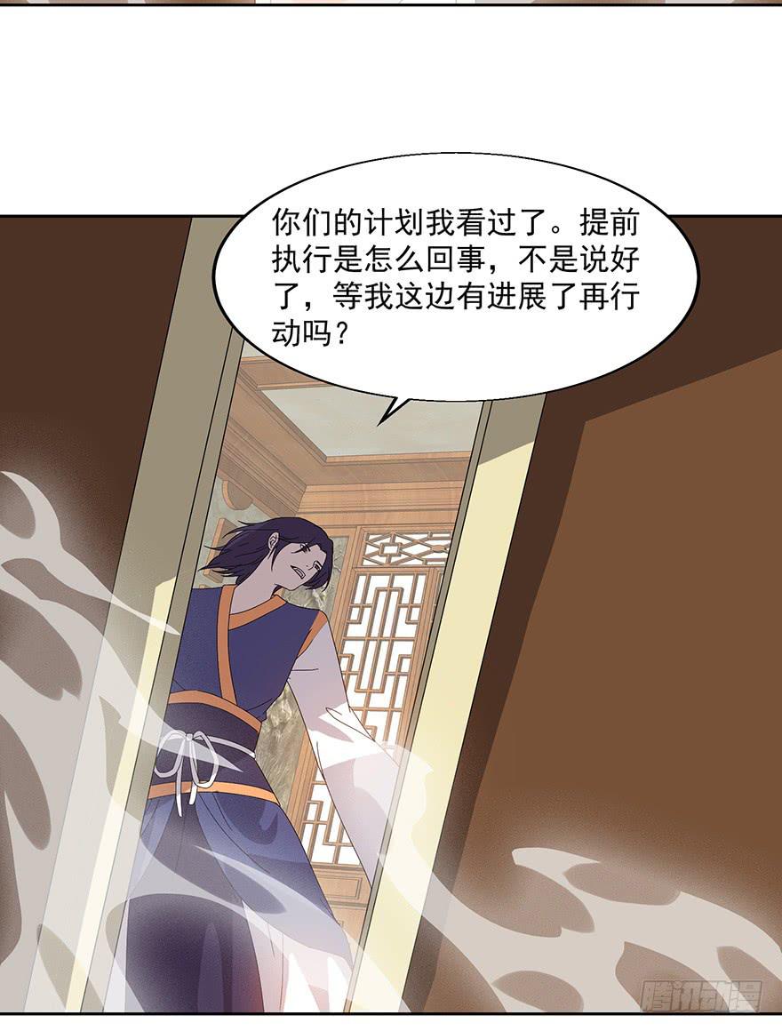 第三十九话：郭榷？(1/2)-第41话