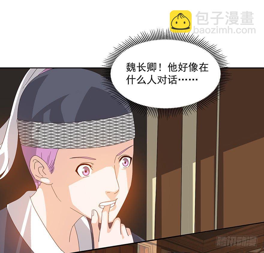 第三十九话：郭榷？(1/2)-第41话