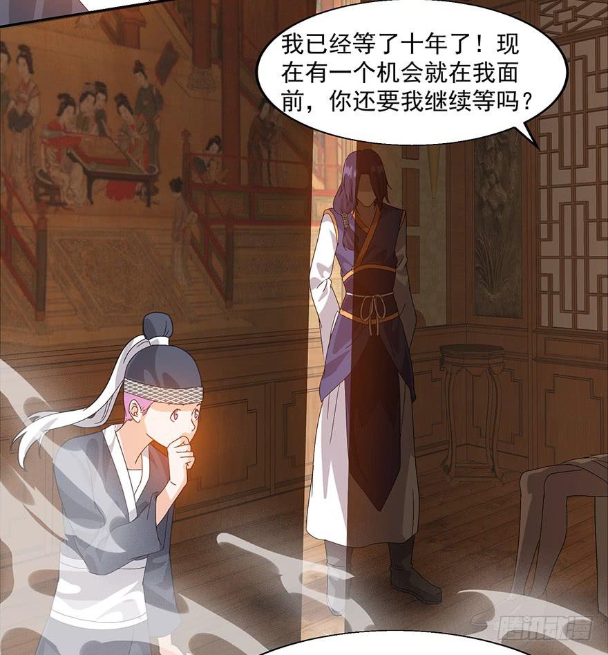 第三十九话：郭榷？(1/2)-第41话