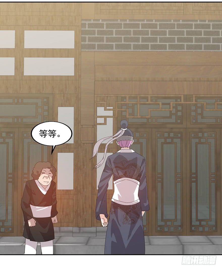 第三十九话：郭榷？(1/2)-第41话