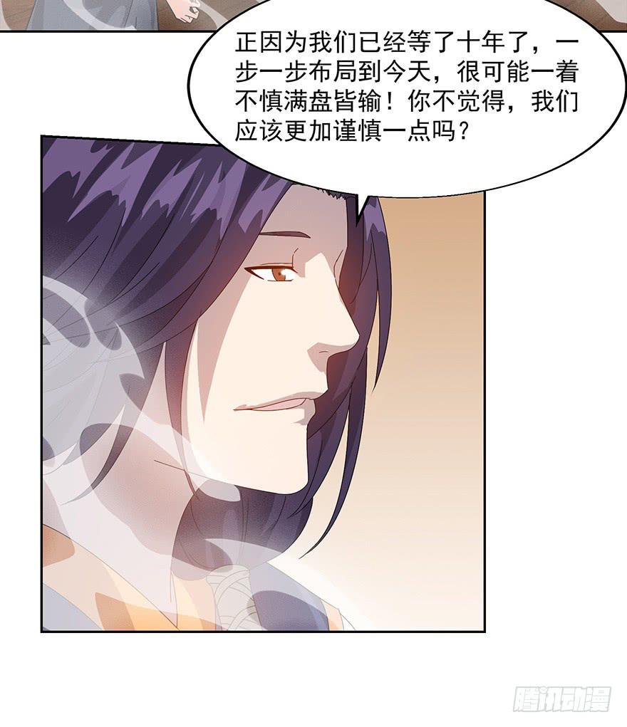 第三十九话：郭榷？(1/2)-第41话