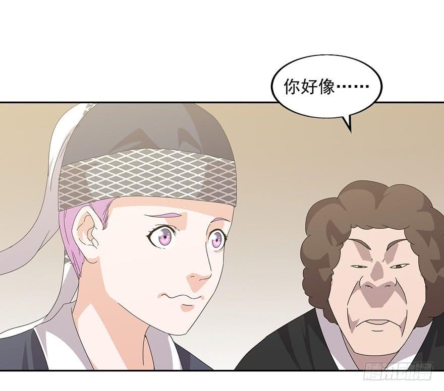 第三十九话：郭榷？(1/2)-第41话