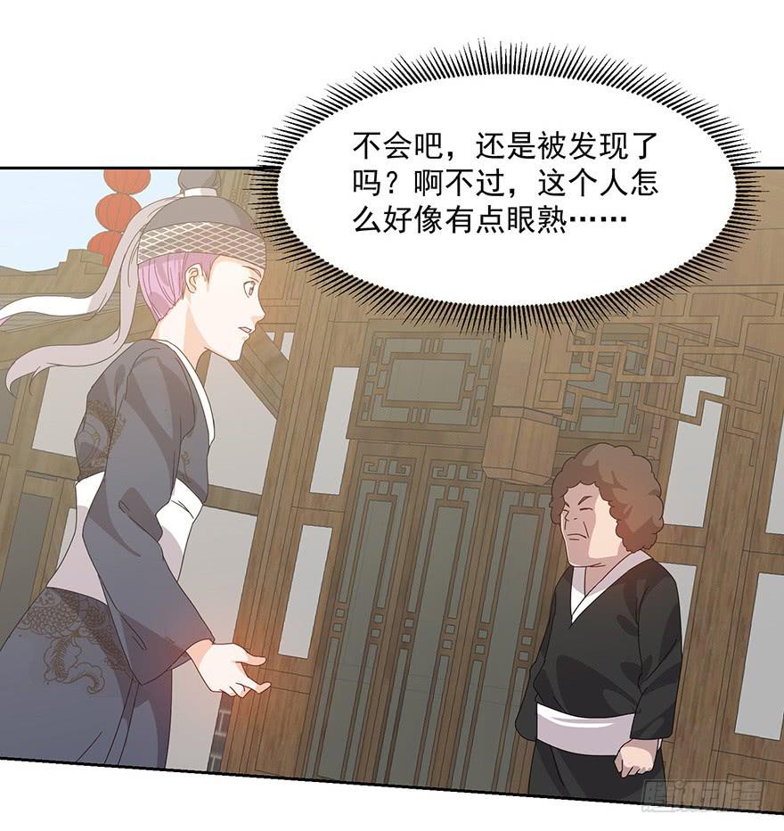 第三十九话：郭榷？(1/2)-第41话