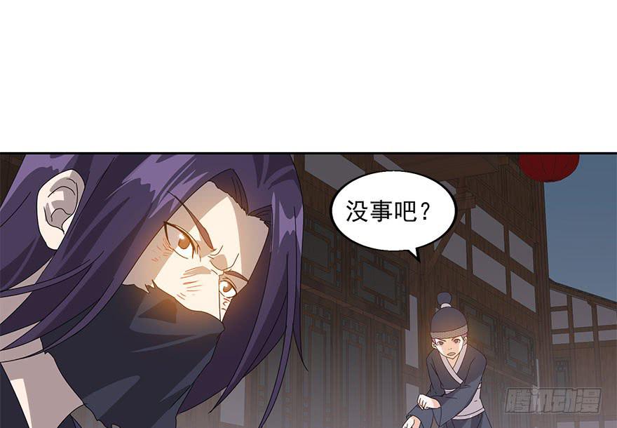 第四十一话：暗影(1/2)-第43话