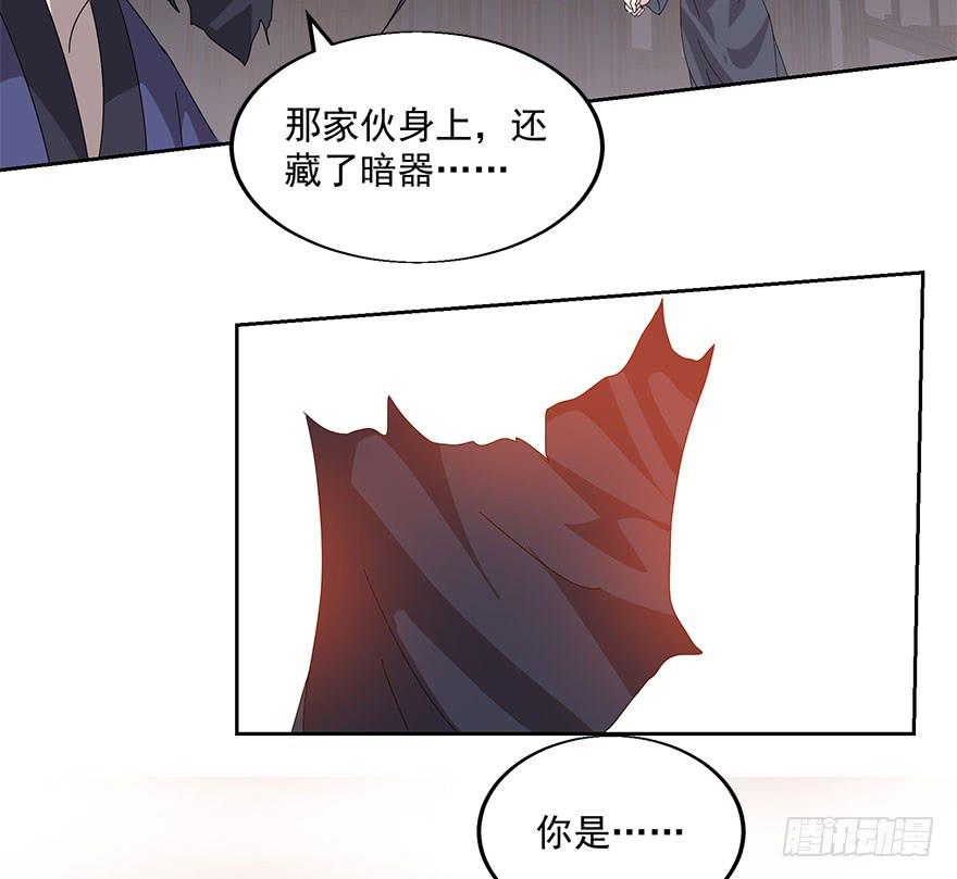 第四十一话：暗影(1/2)-第43话