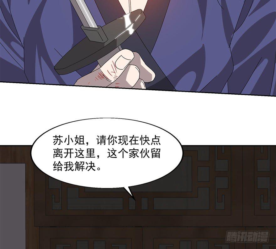 第四十一话：暗影(1/2)-第43话