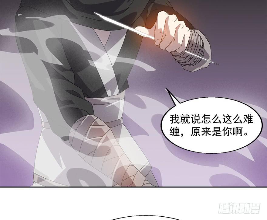 第四十一话：暗影(1/2)-第43话