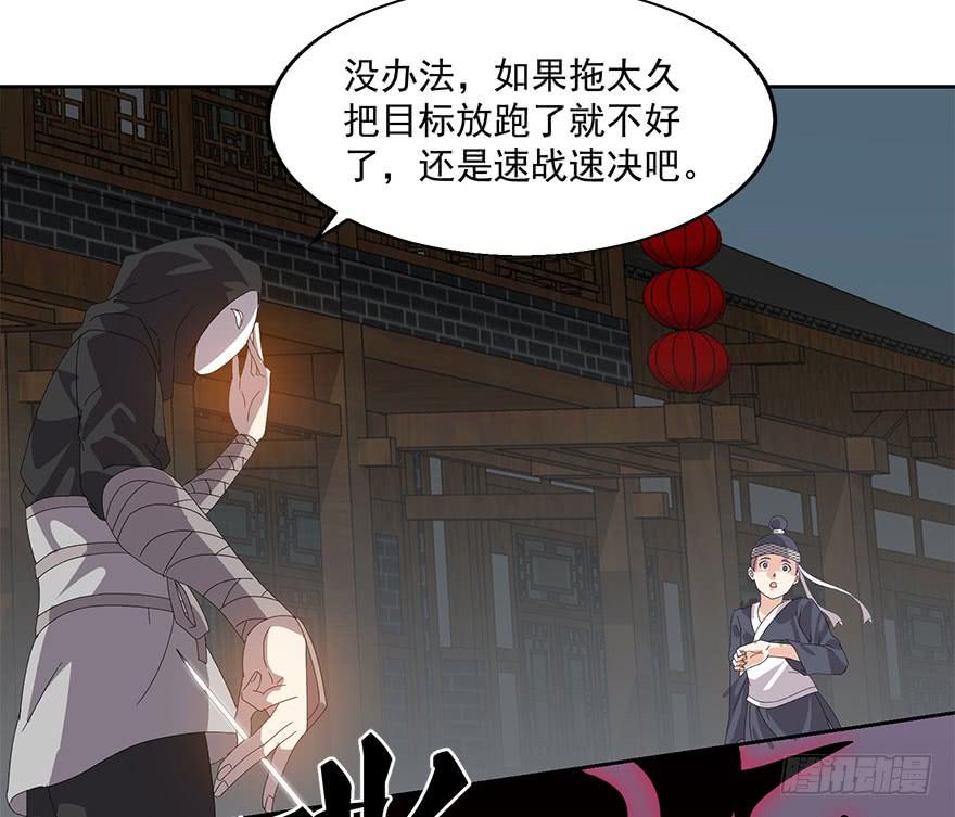 第四十一话：暗影(1/2)-第43话