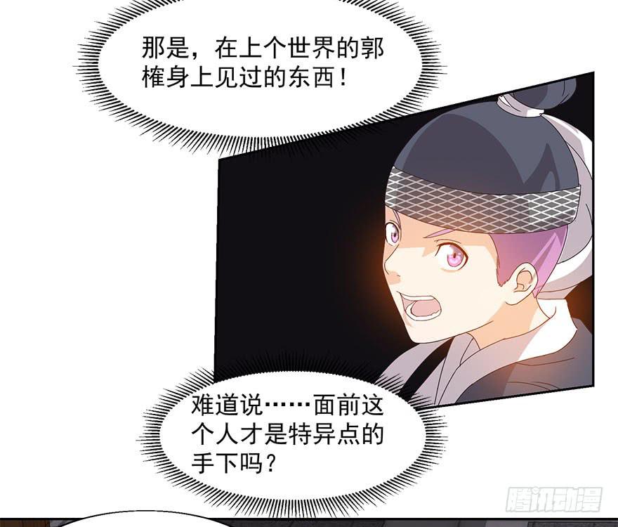 第四十一话：暗影(1/2)-第43话