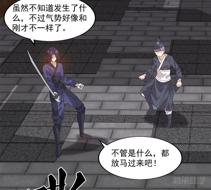 第四十一话：暗影(1/2)-第43话