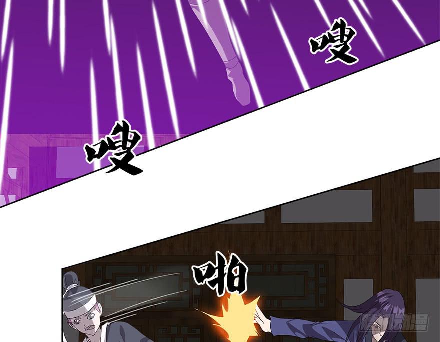 第四十一话：暗影(1/2)-第43话