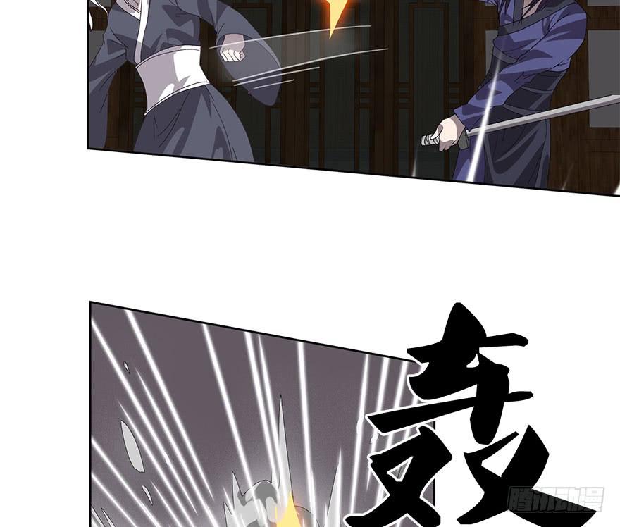 第四十一话：暗影(1/2)-第43话