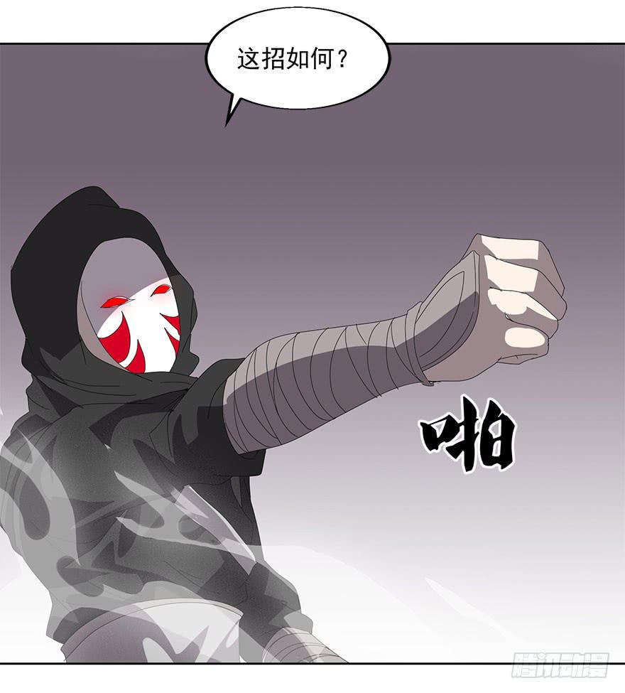 第四十一话：暗影(1/2)-第43话