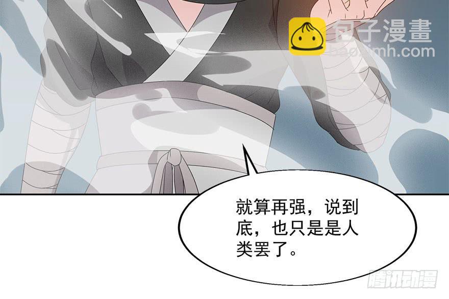 第四十一话：暗影(1/2)-第43话