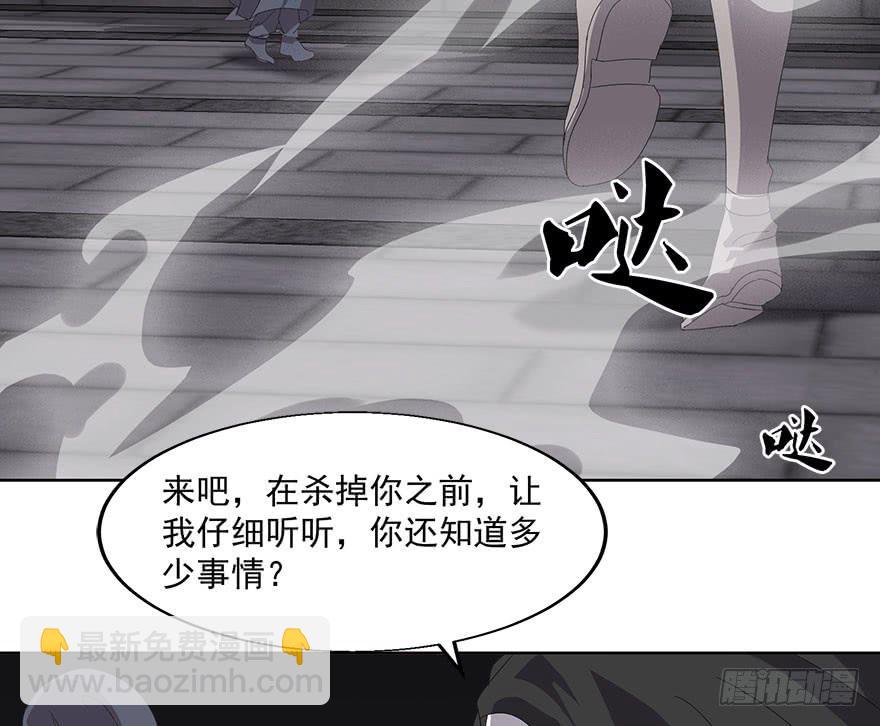 第四十一话：暗影(1/2)-第43话