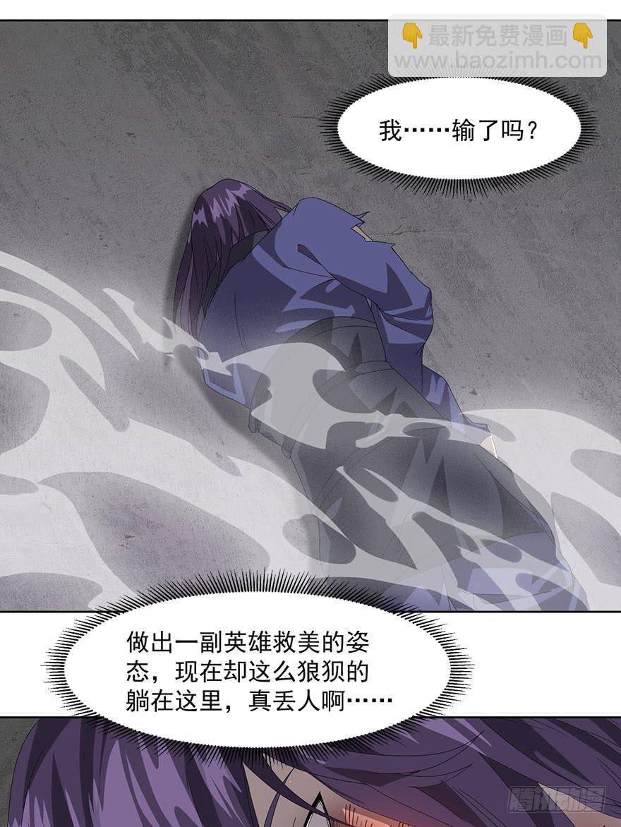 第四十一话：暗影(1/2)-第43话