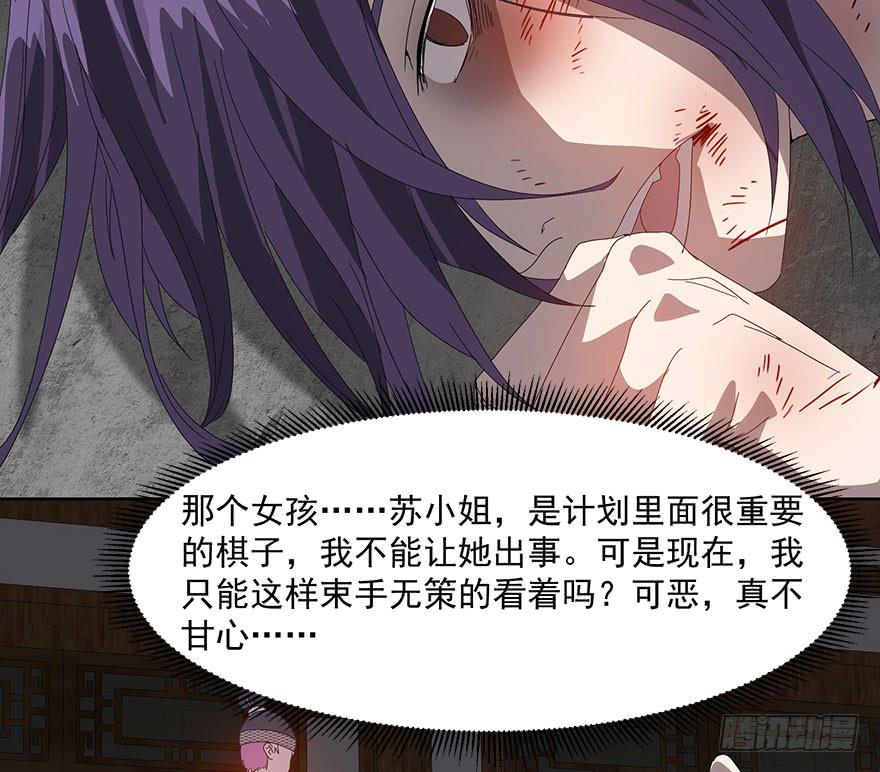 第四十一话：暗影(1/2)-第43话