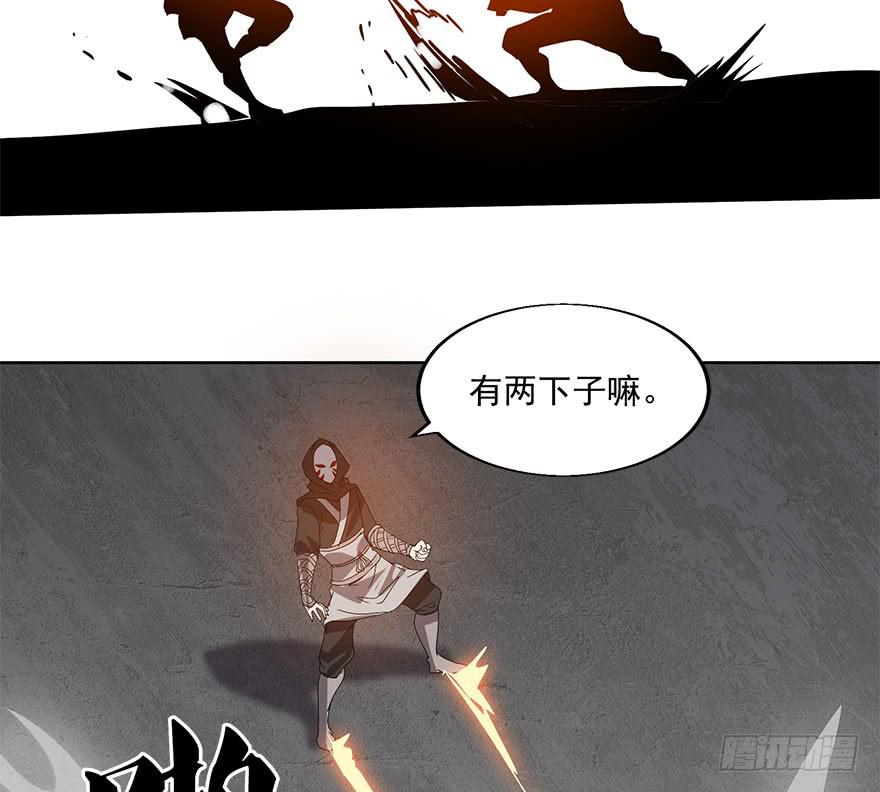 第四十一话：暗影(1/2)-第43话