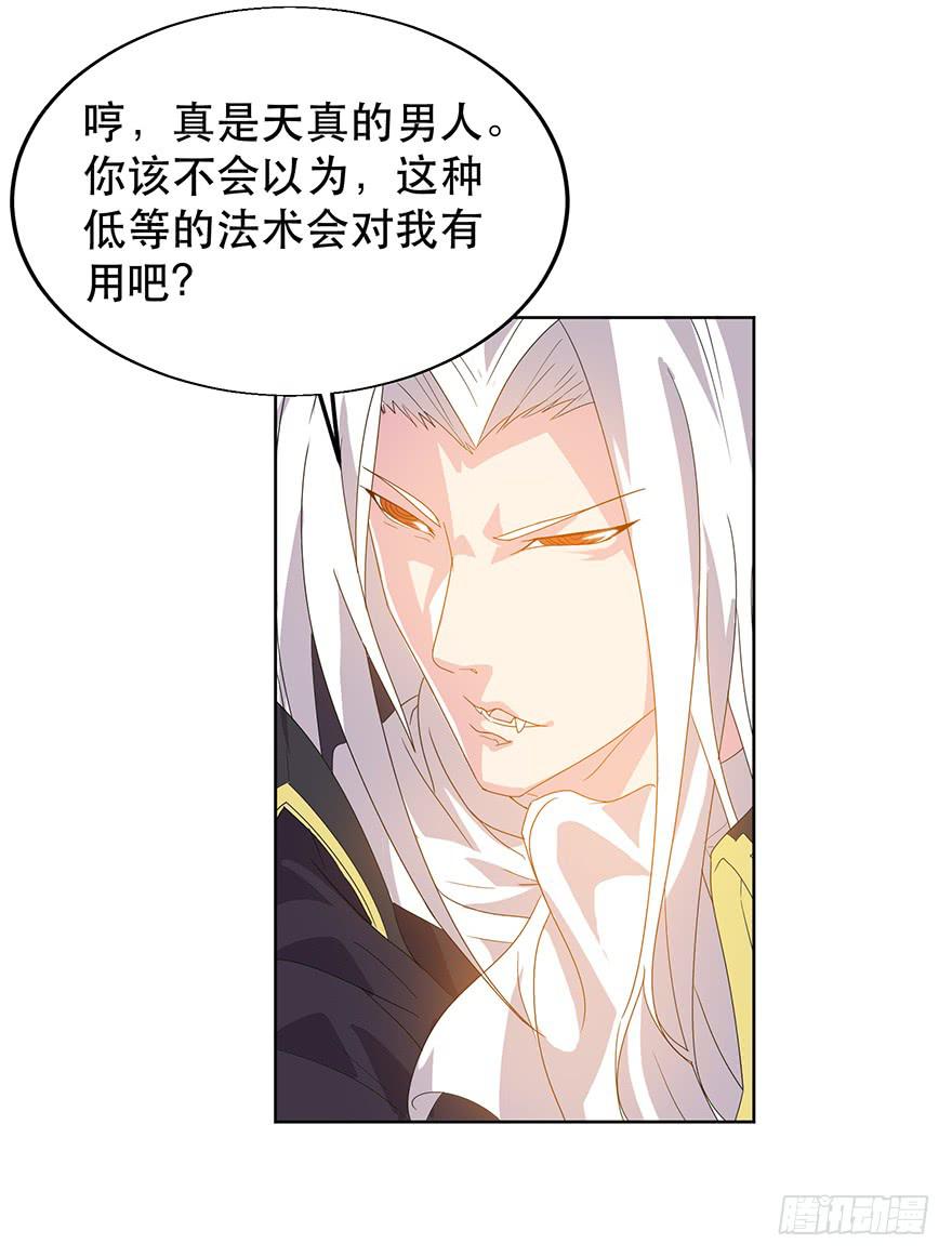 第六话下：再见，再见-第7话