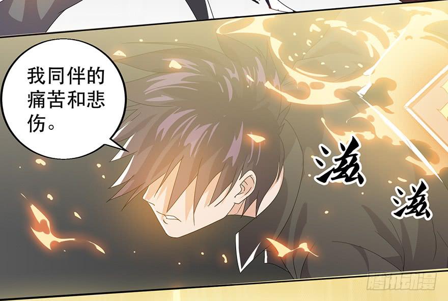 第六话下：再见，再见-第7话