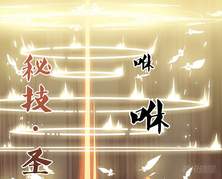 第六话下：再见，再见-第7话