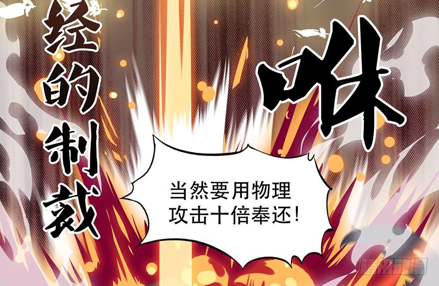 第六话下：再见，再见-第7话