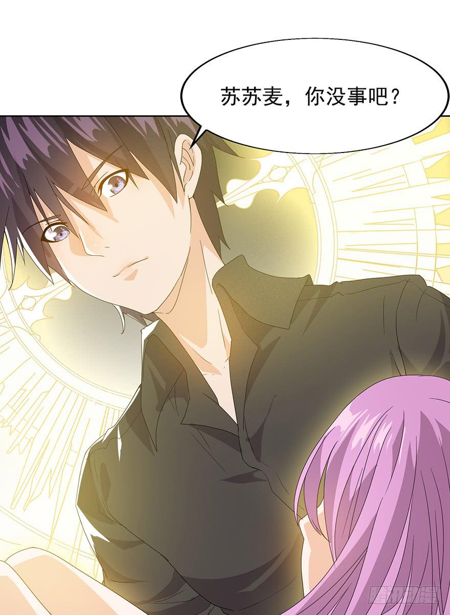 第六话下：再见，再见-第7话