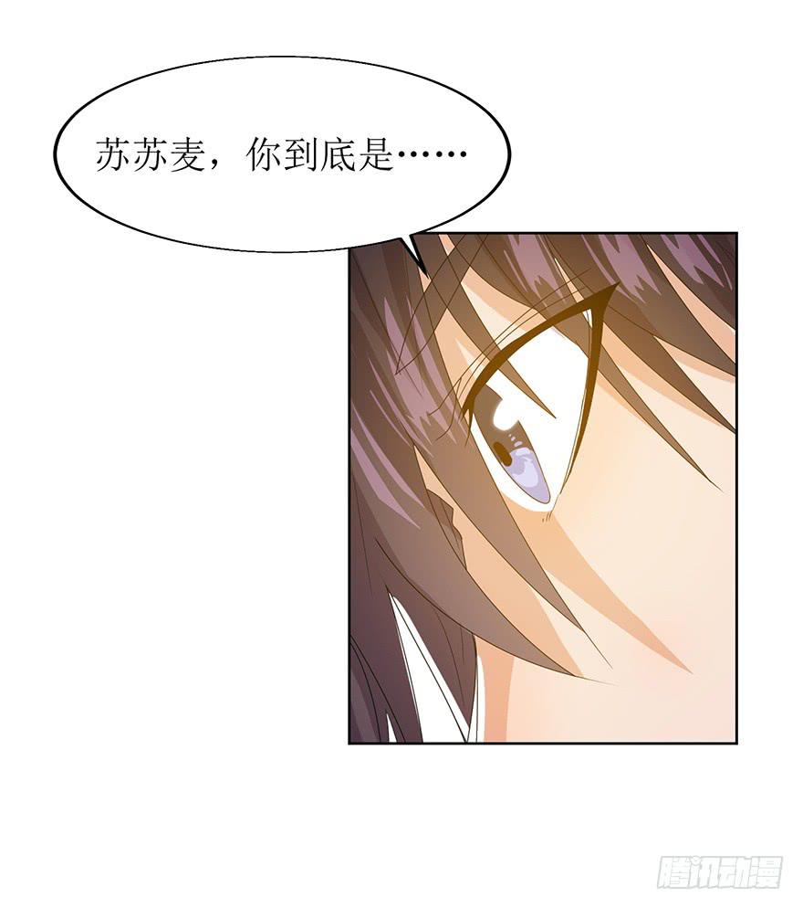 第六话下：再见，再见-第7话