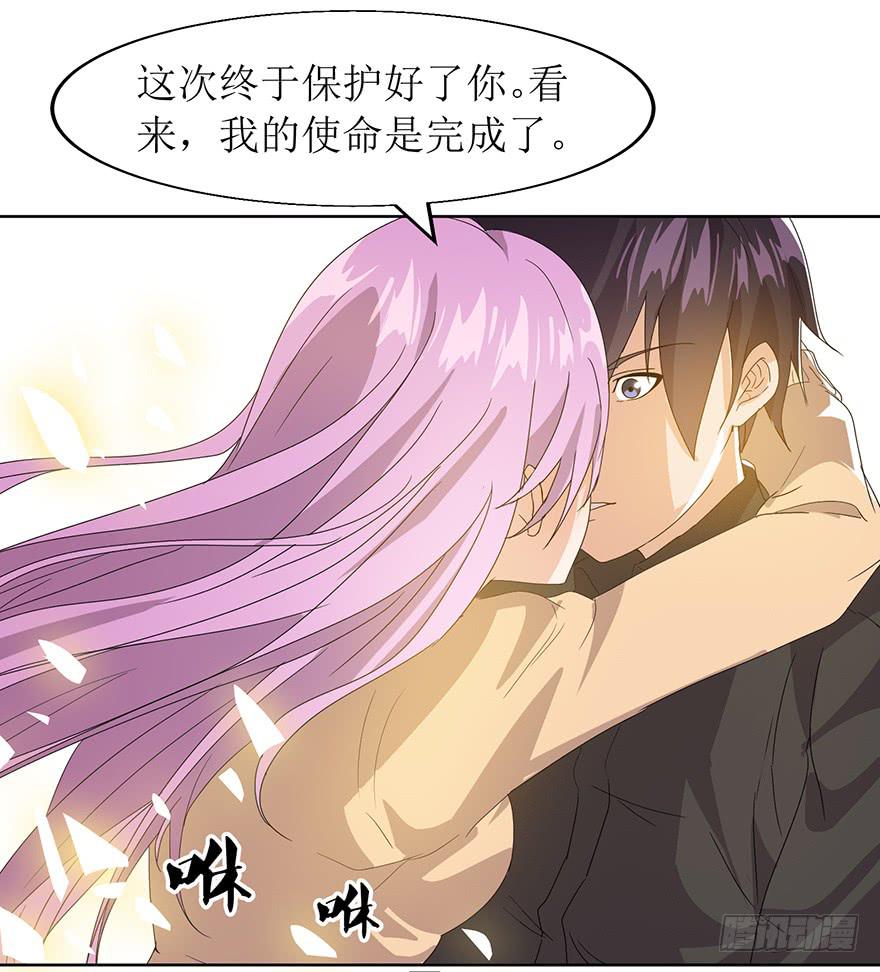 第六话下：再见，再见-第7话