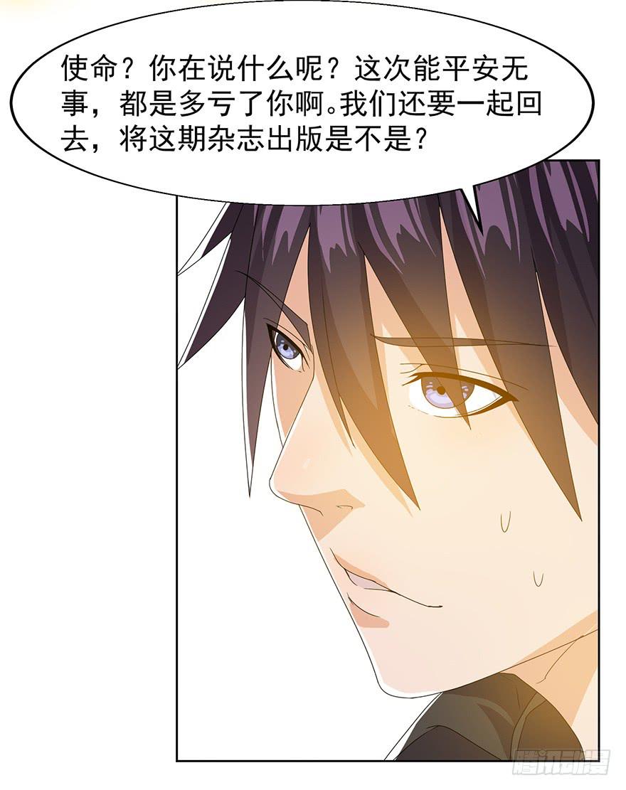 第六话下：再见，再见-第7话