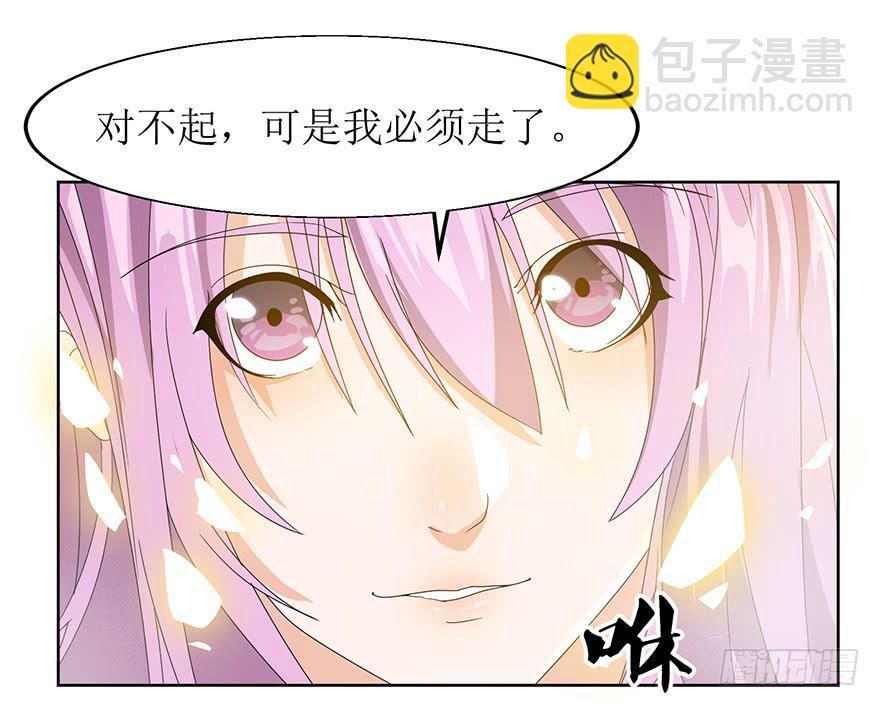 第六话下：再见，再见-第7话