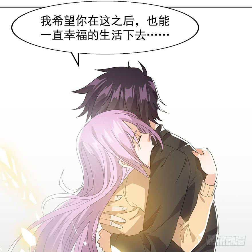 第六话下：再见，再见-第7话