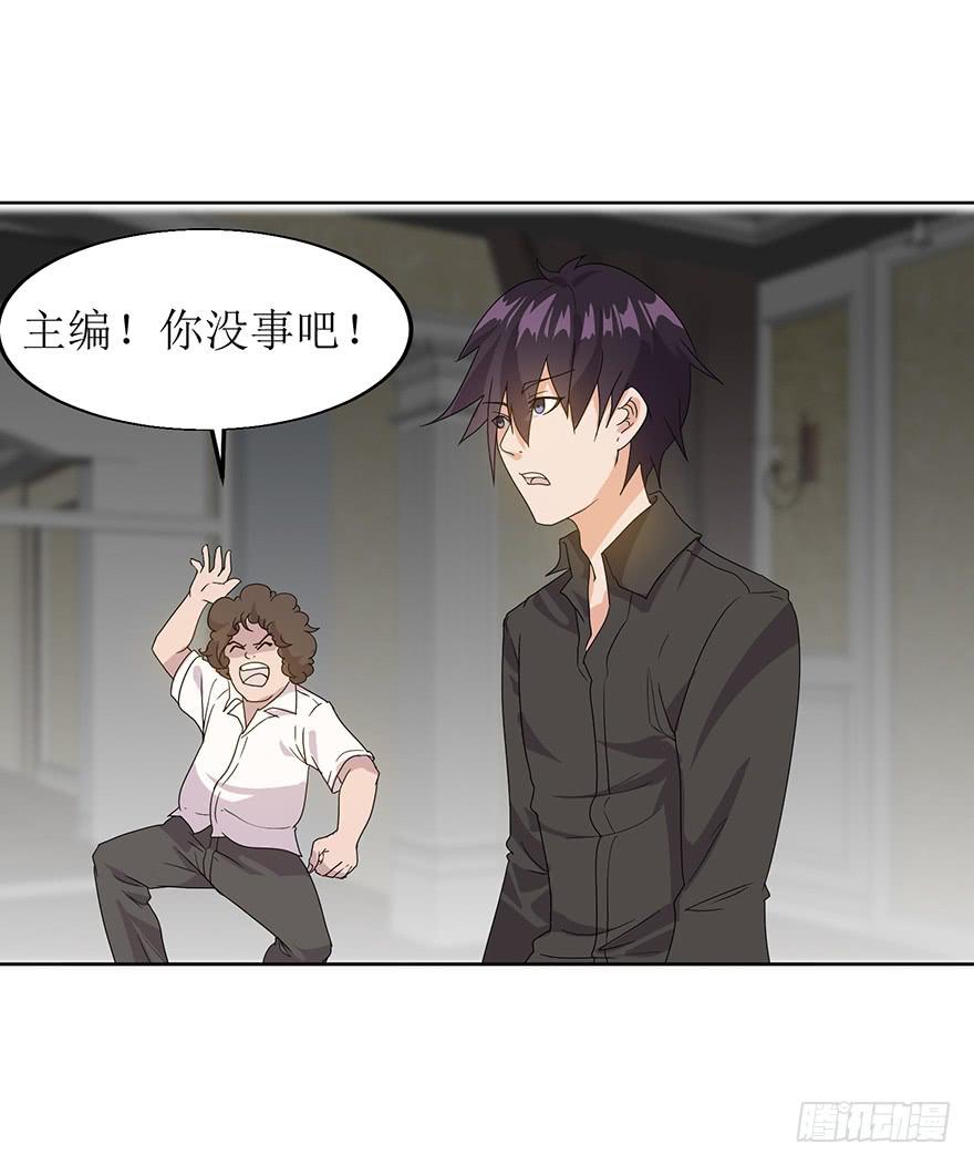 第六话下：再见，再见-第7话