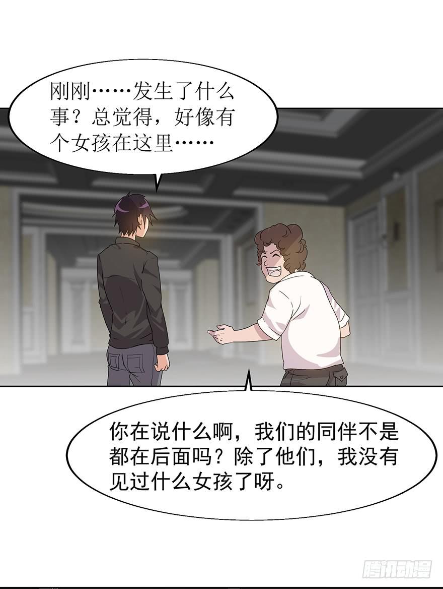 第六话下：再见，再见-第7话