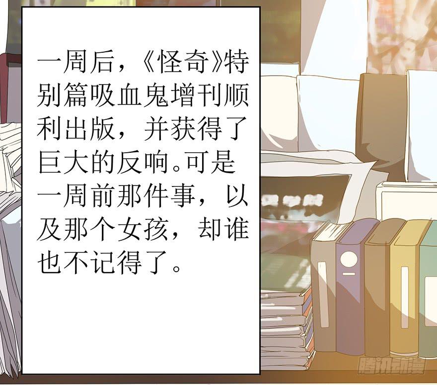 第六话下：再见，再见-第7话