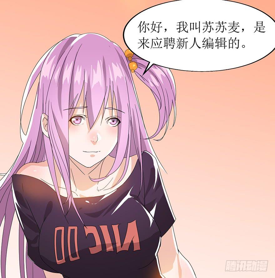 第六话下：再见，再见-第7话