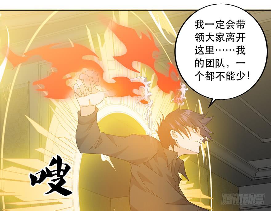 第六话下：再见，再见-第7话