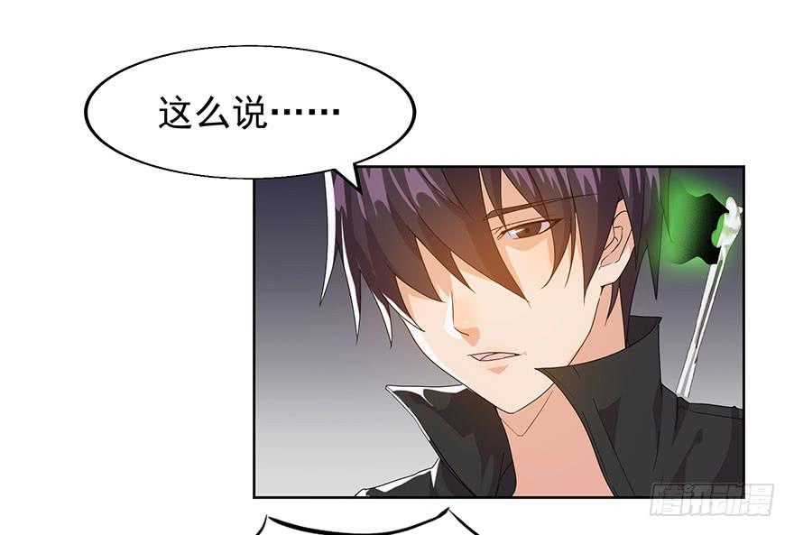 第八话：苏苏麦的推理(1/2)-第9话