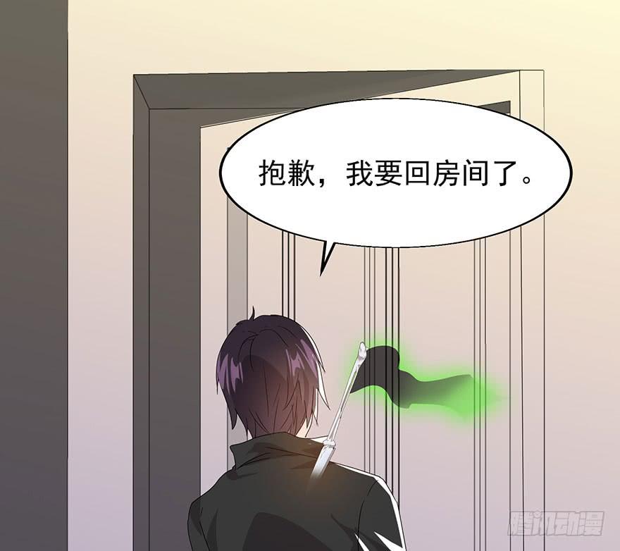 第八话：苏苏麦的推理(1/2)-第9话