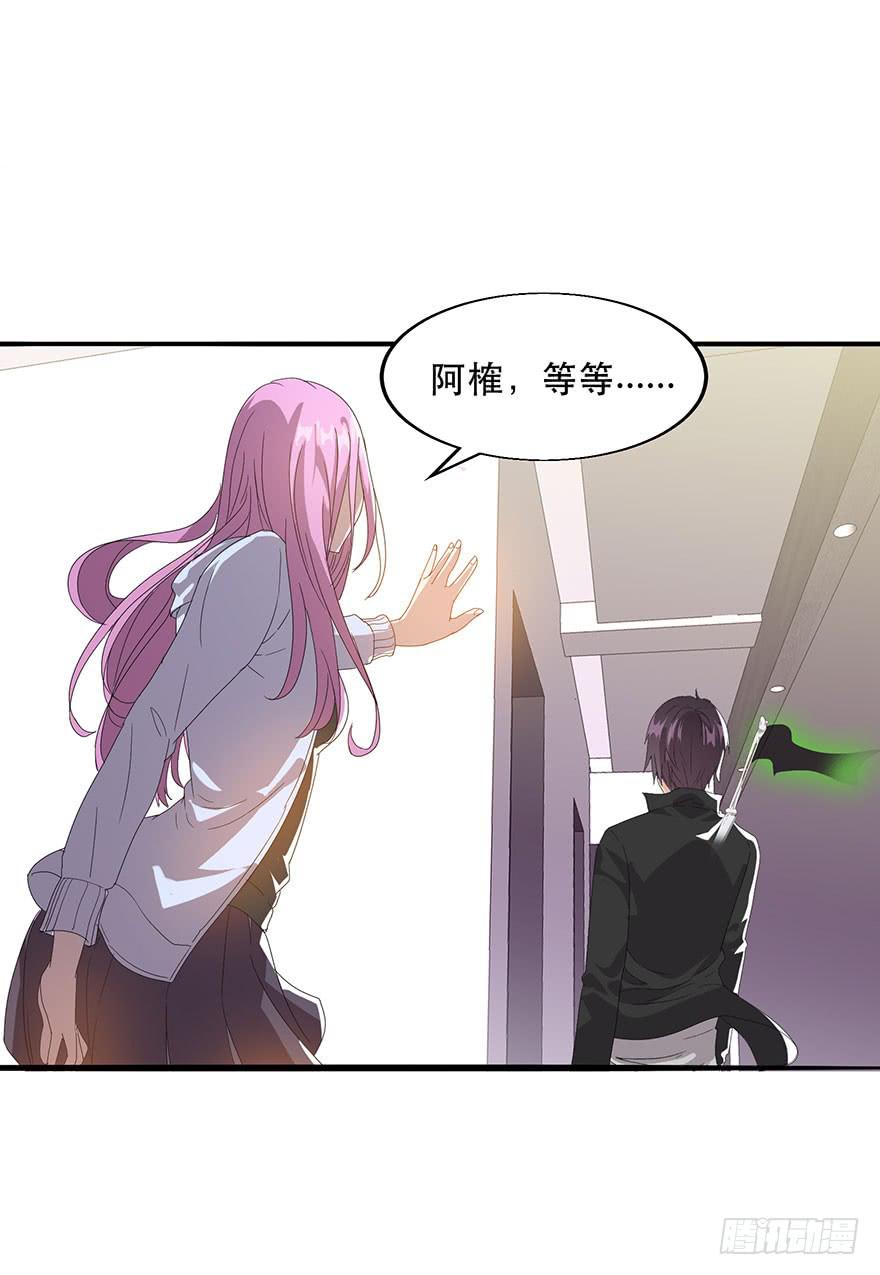 第八话：苏苏麦的推理(1/2)-第9话