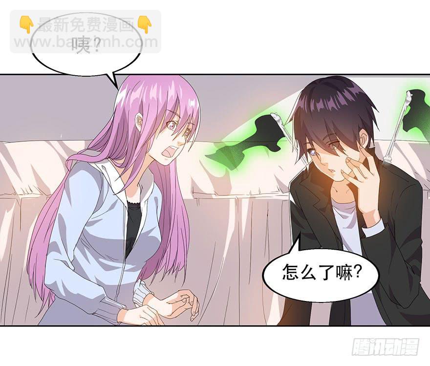 第八话：苏苏麦的推理(1/2)-第9话