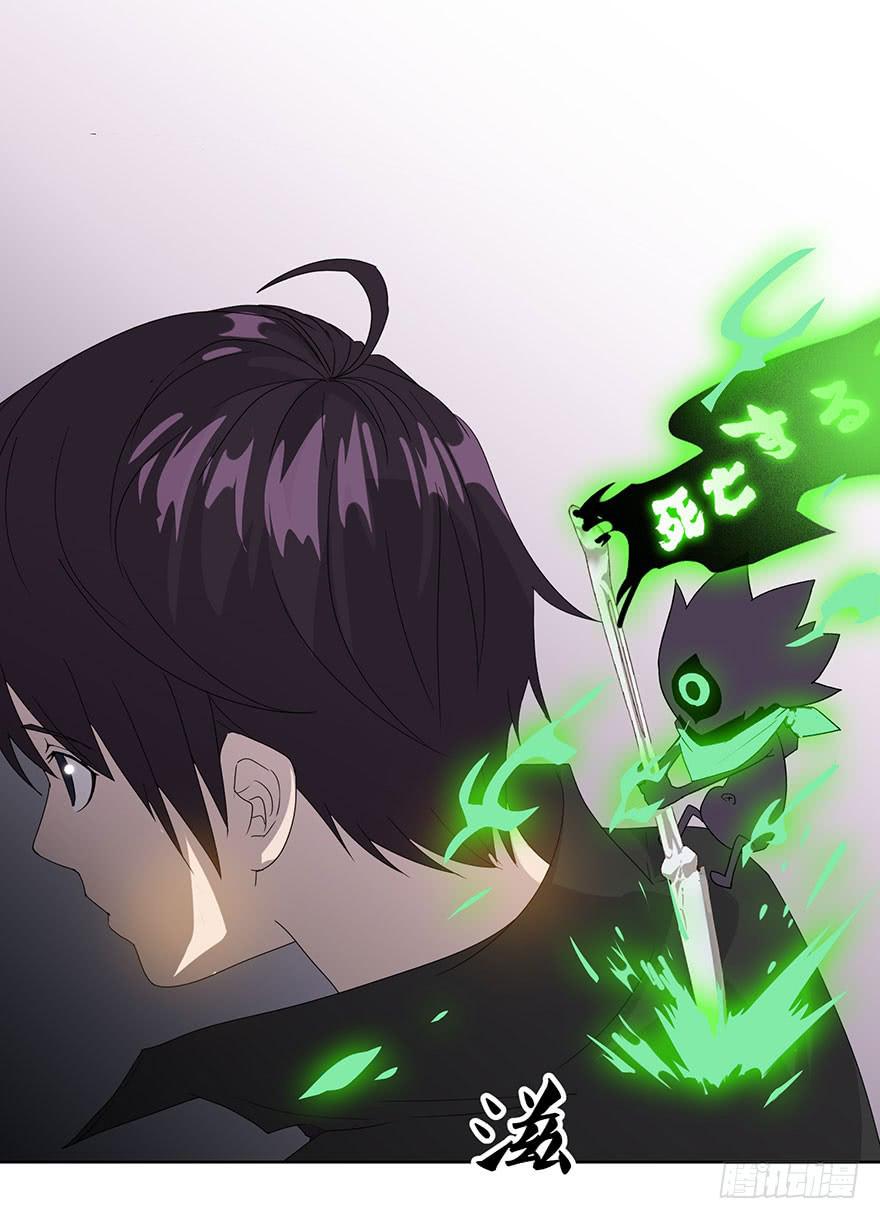 第八话：苏苏麦的推理(1/2)-第9话