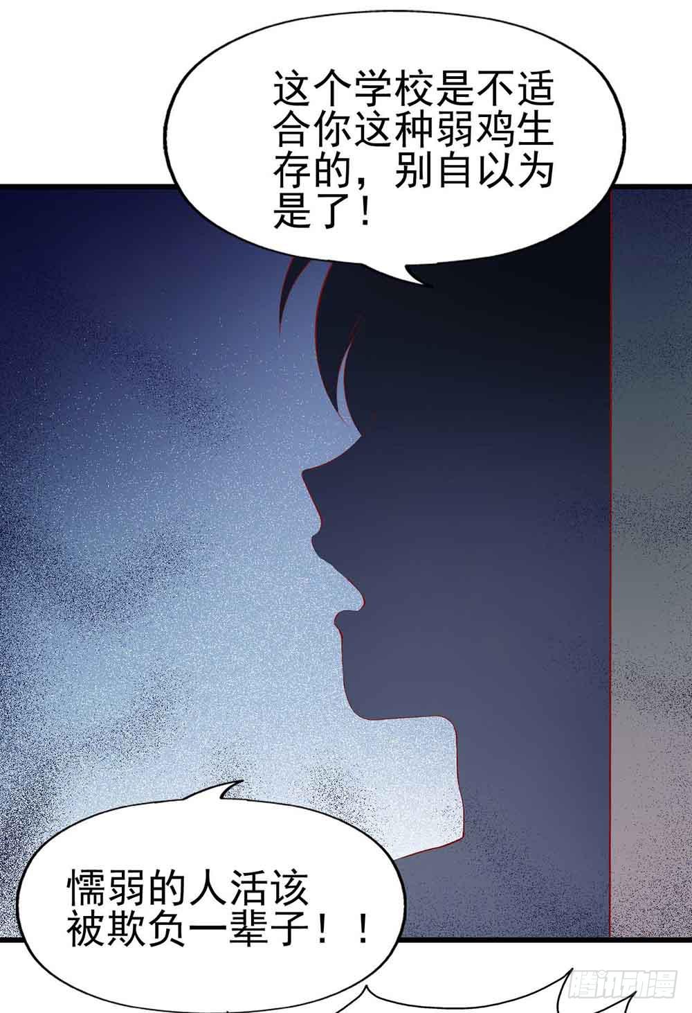 第一话&middot;恶魔登场！(1/2)-第1话