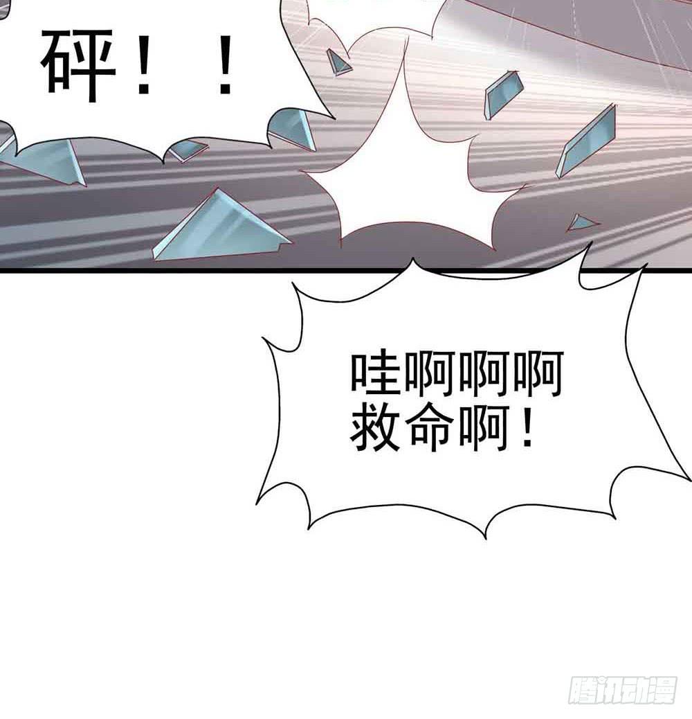 第一话&middot;恶魔登场！(1/2)-第1话