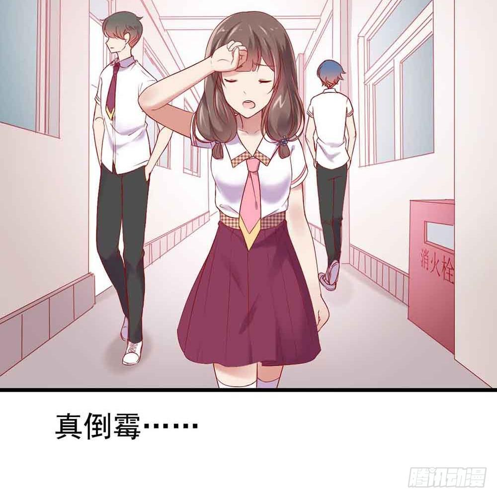 第一话&middot;恶魔登场！(1/2)-第1话