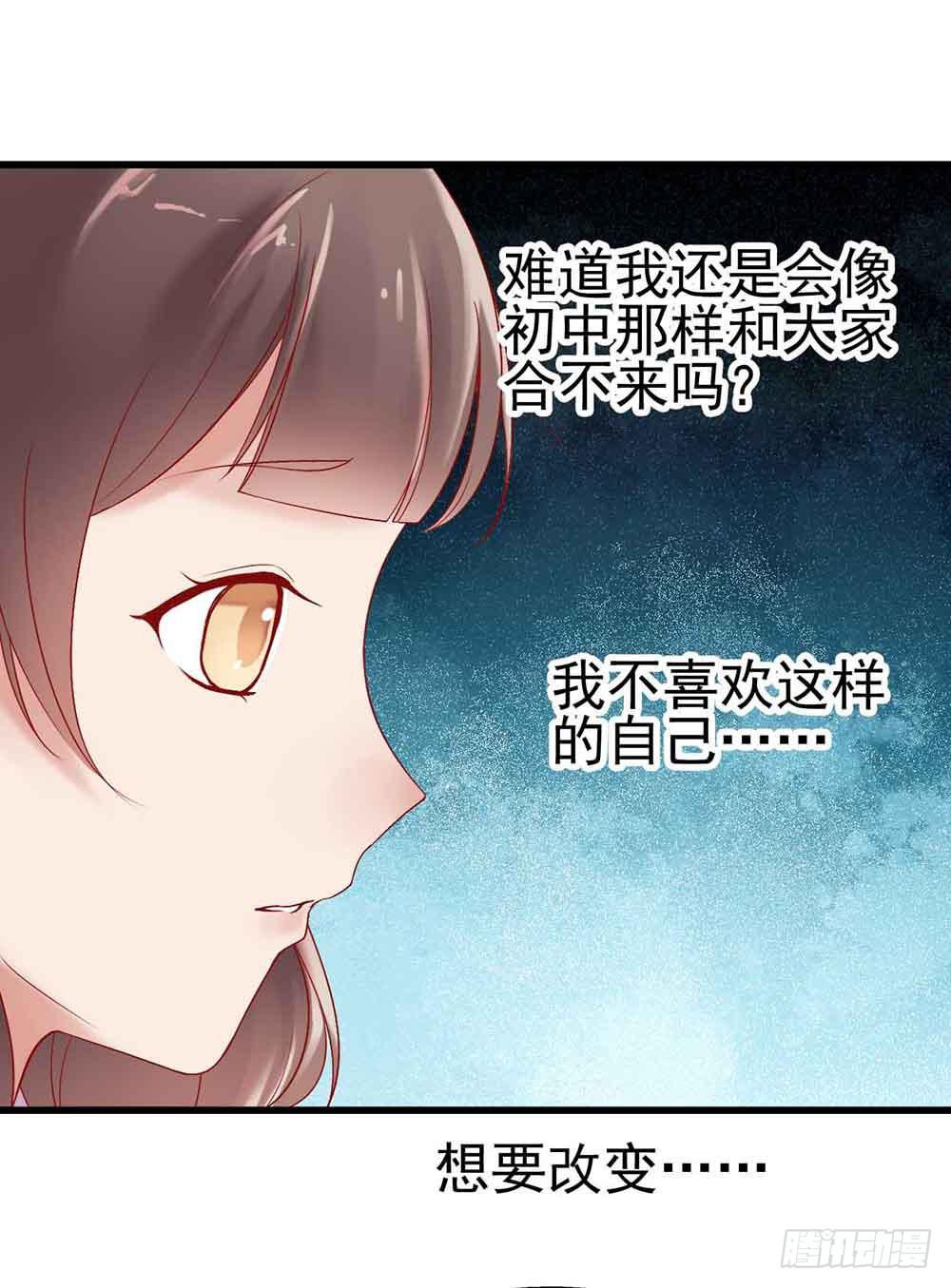 第一话&middot;恶魔登场！(1/2)-第1话